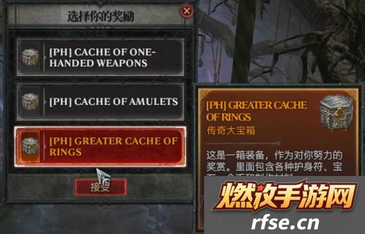 暗黑4详解