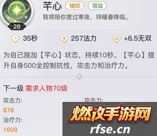 天谕手游灵珑pvp该怎么打