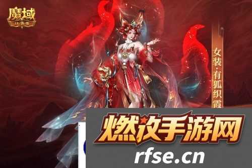 魔域口袋版3