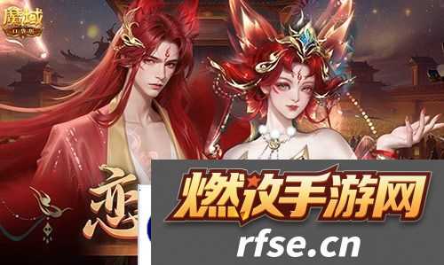 魔域口袋版1