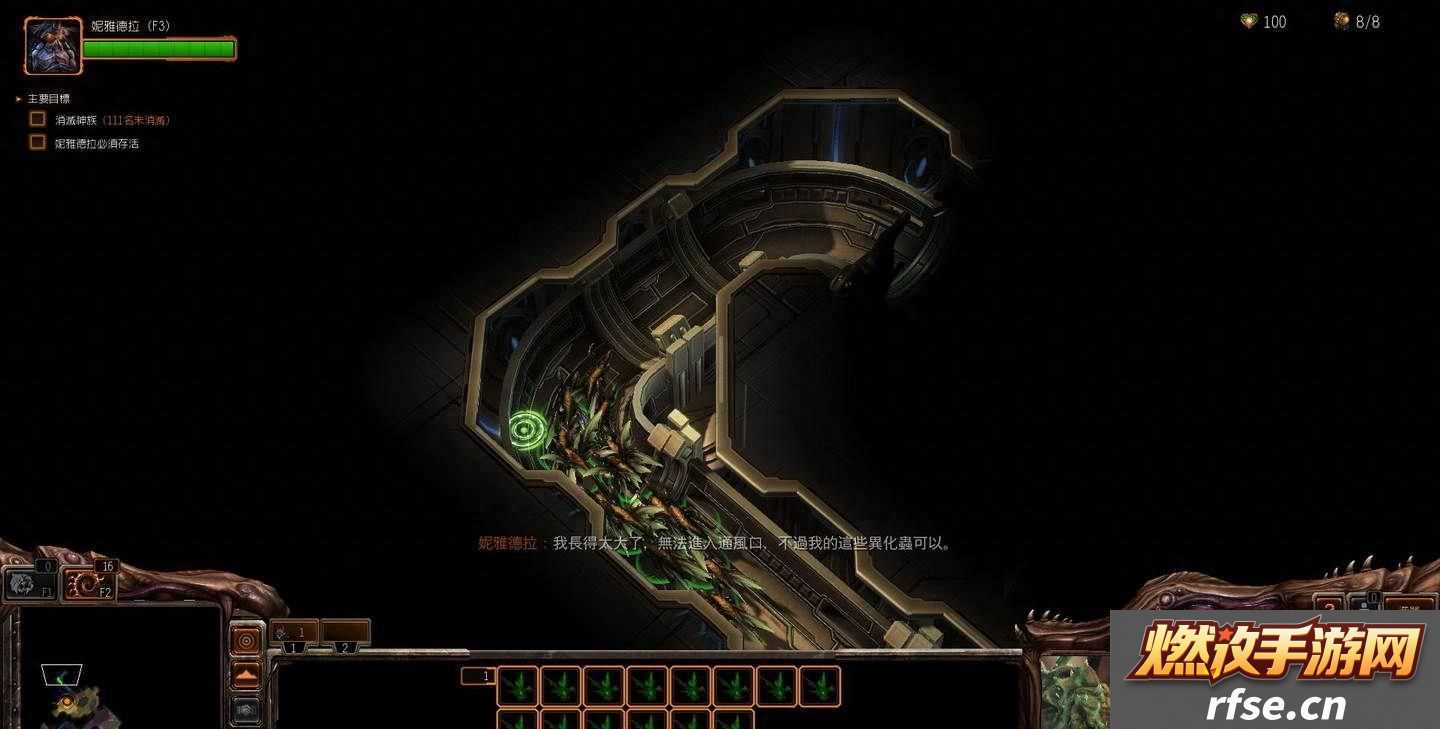星际2虫群之心卡迪尔渗透破坏玩法教程