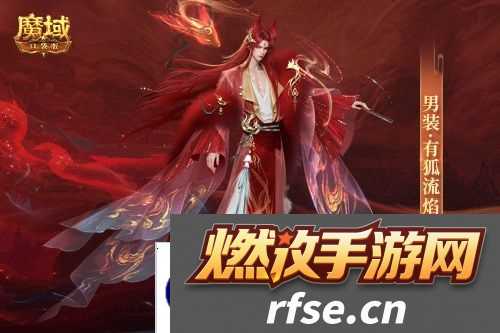 魔域口袋版2