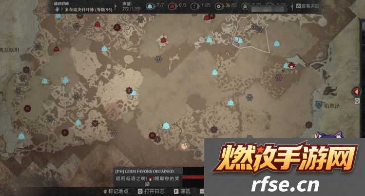 暗黑4详解